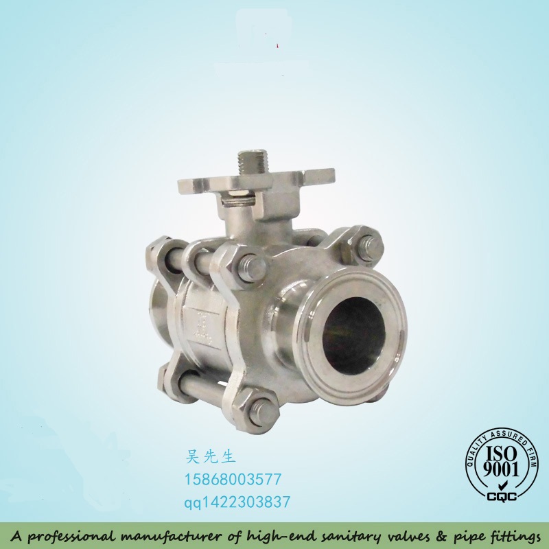 三片式球閥圖片