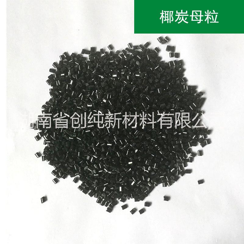 椰炭母粒圖片/椰炭母粒樣板圖 (3)