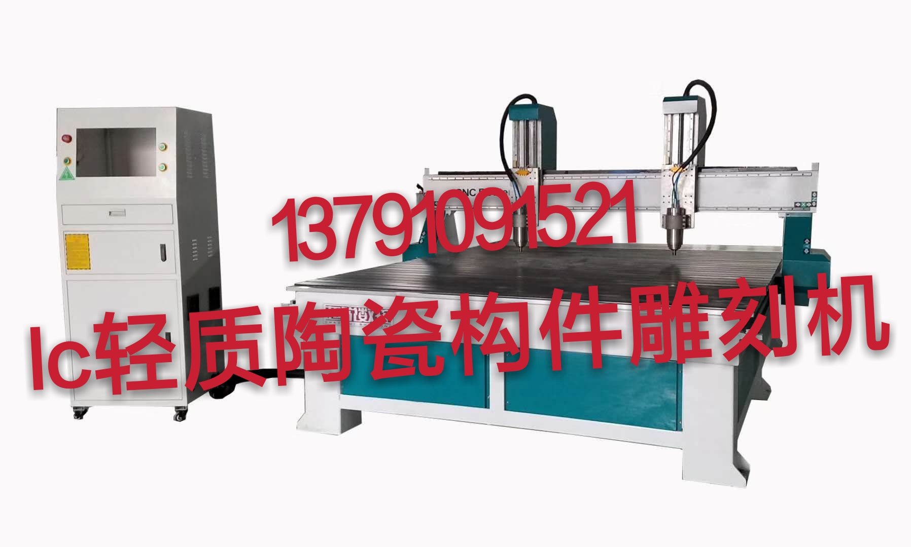 雕刻機(jī)圖片/雕刻機(jī)樣板圖 (4)