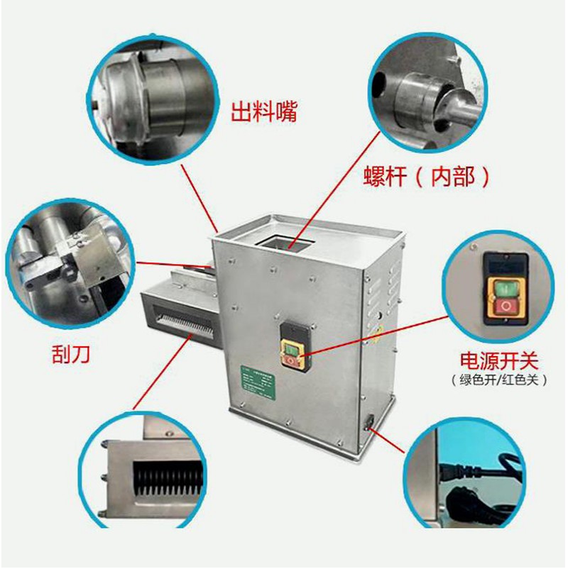 全自動制丸機圖片/全自動制丸機樣板圖 (3)
