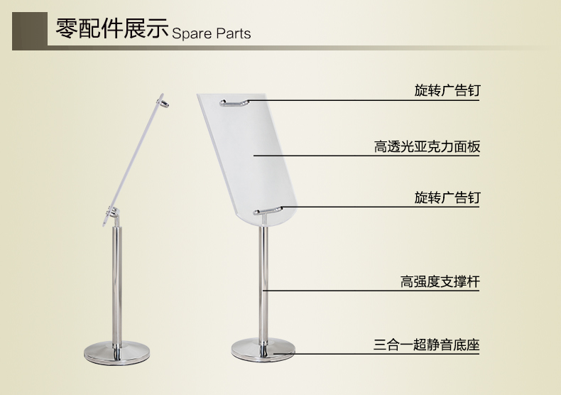 金柯 品質(zhì)亞克力海報牌圖片/金柯 品質(zhì)亞克力海報牌樣板圖 (2)