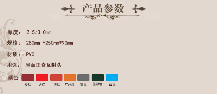 佛山樹(shù)脂瓦圖片/佛山樹(shù)脂瓦樣板圖 (3)