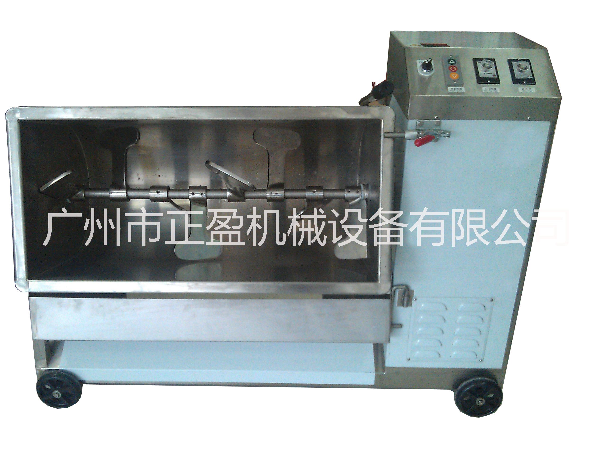 供應(yīng)單軸混合混料混餡機(jī) 肉類(lèi)入味機(jī)