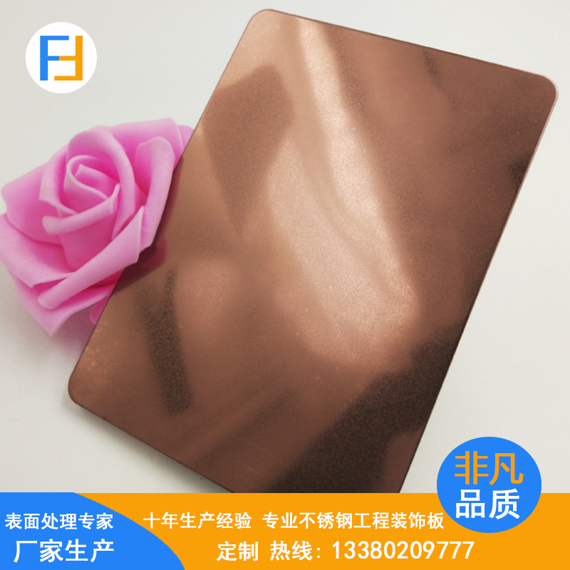廠家直銷彩色不銹鋼板 玫瑰金不銹鋼拉絲板 板材定制