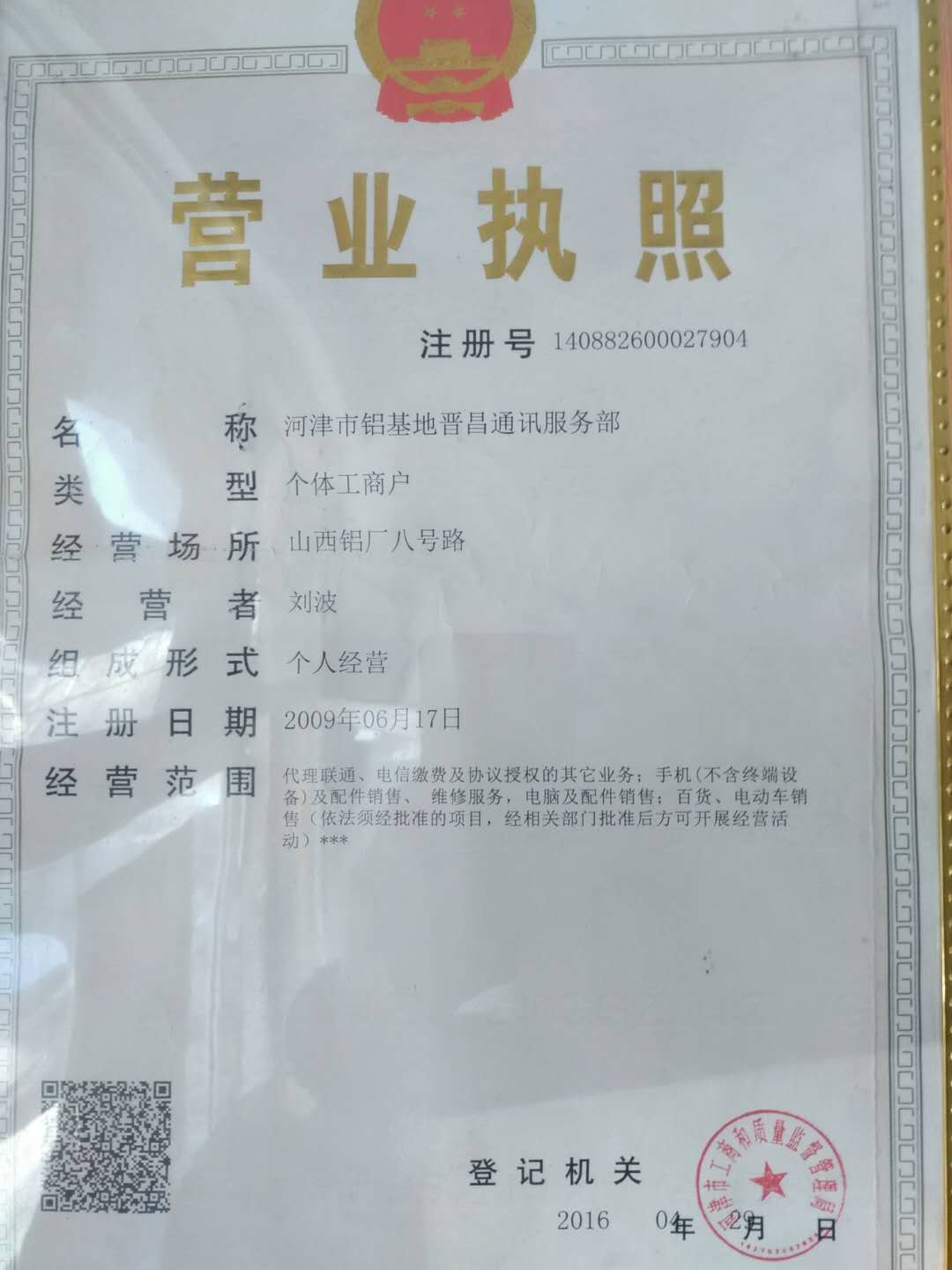 物流網(wǎng)圖片/物流網(wǎng)樣板圖 (4)