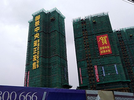 廠家批發(fā)*掛網(wǎng)字 *外墻發(fā)光字制作*外墻網(wǎng)燈字*網(wǎng)字