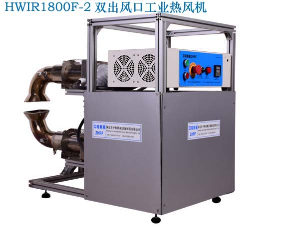 雙出口工業(yè)熱風(fēng)機(jī)圖片/雙出口工業(yè)熱風(fēng)機(jī)樣板圖 (4)