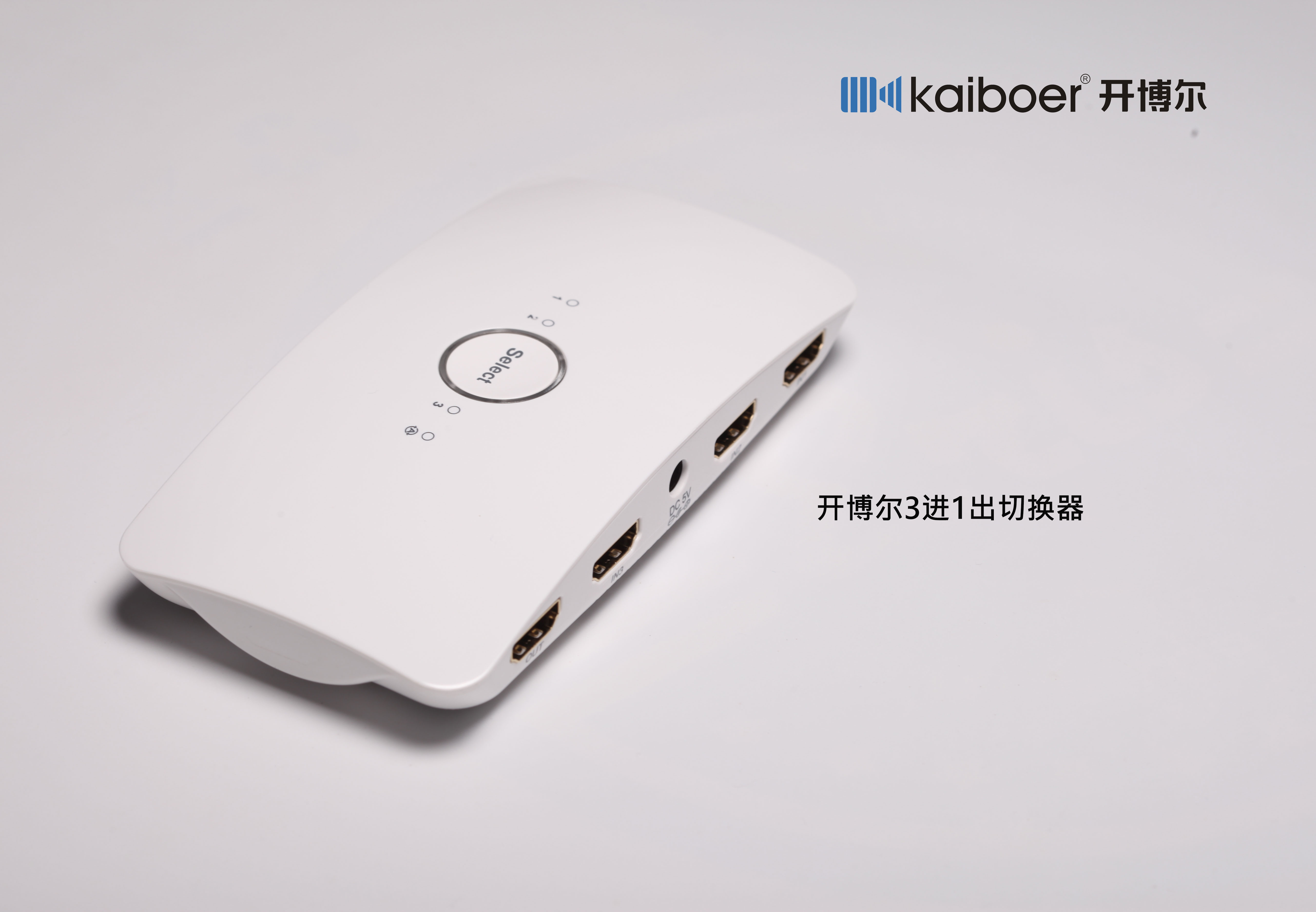 開(kāi)博爾3進(jìn)1出切換器4K超高清HDMI信號(hào)分配器