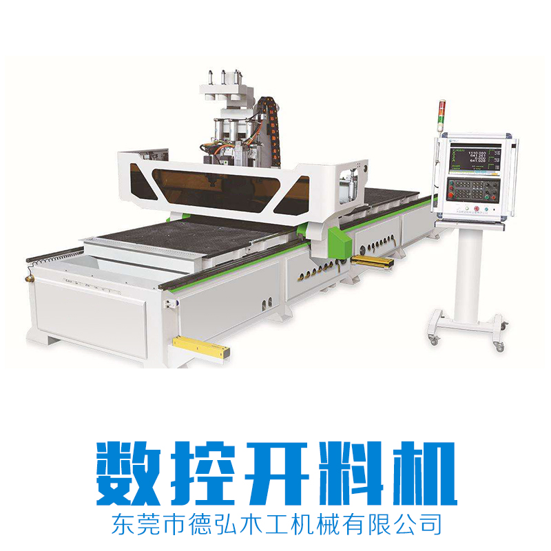 數(shù)控開料機(jī)圖片