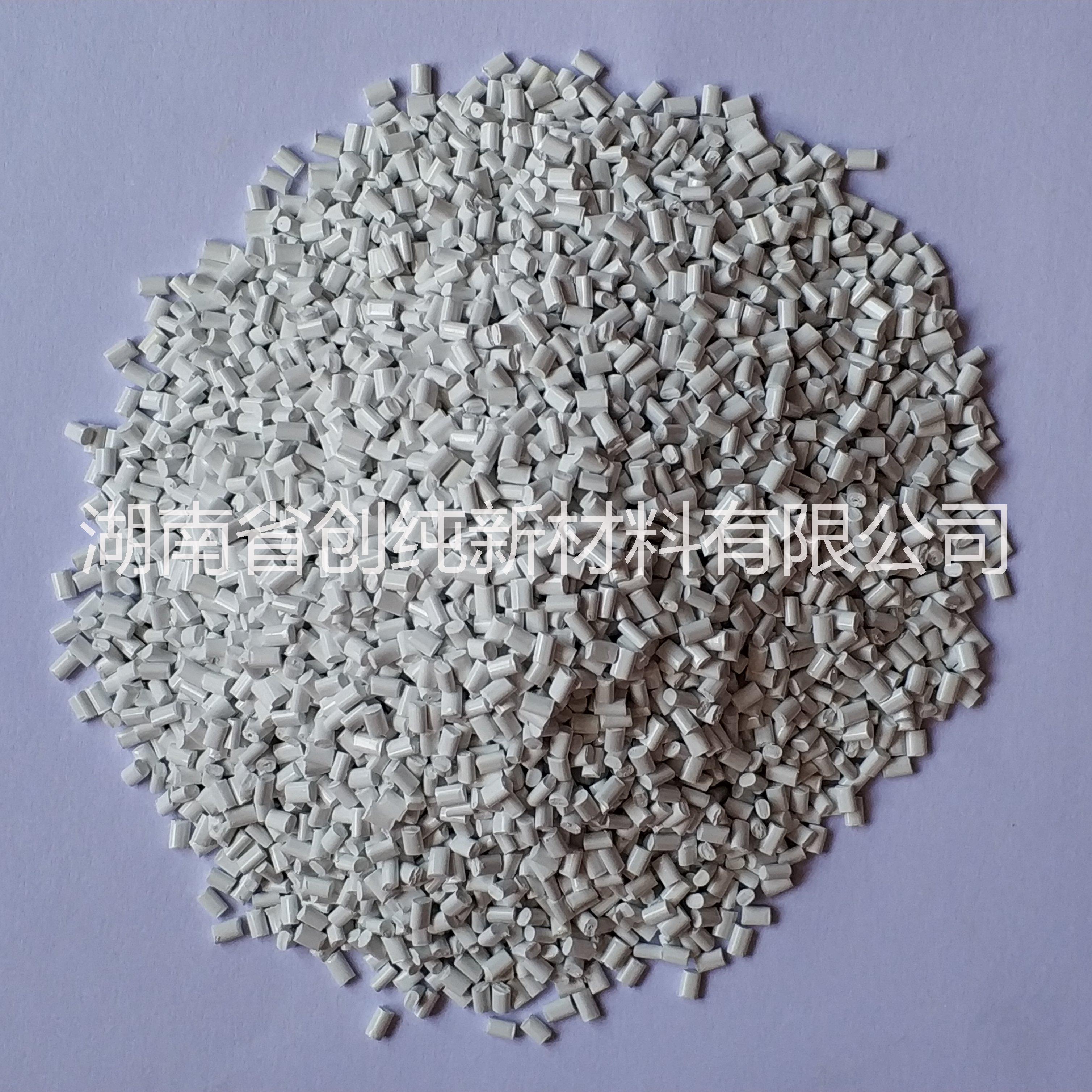 功能性 功能性環(huán)保消光母粒改性母粒