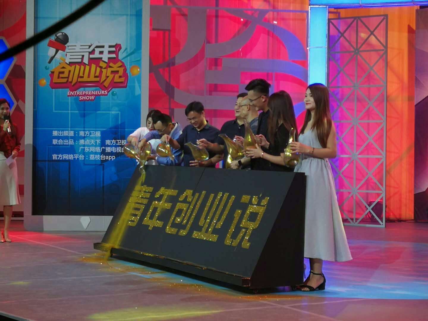 廣州專業(yè)啟動(dòng)道具制作租賃，會(huì)展活動(dòng)開幕揭幕儀式道具，澆沙成字啟動(dòng)裝置* 廣州專業(yè)廠家啟動(dòng)裝置