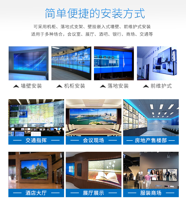 大屏幕拼接顯示系統(tǒng)圖片/大屏幕拼接顯示系統(tǒng)樣板圖 (4)