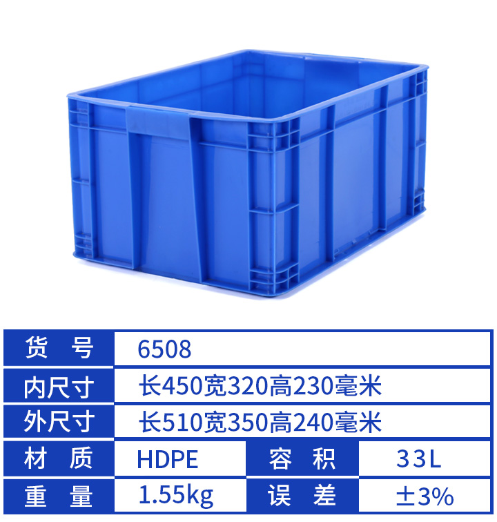 450高230箱 儀征圖片/450高230箱 儀征樣板圖 (1)