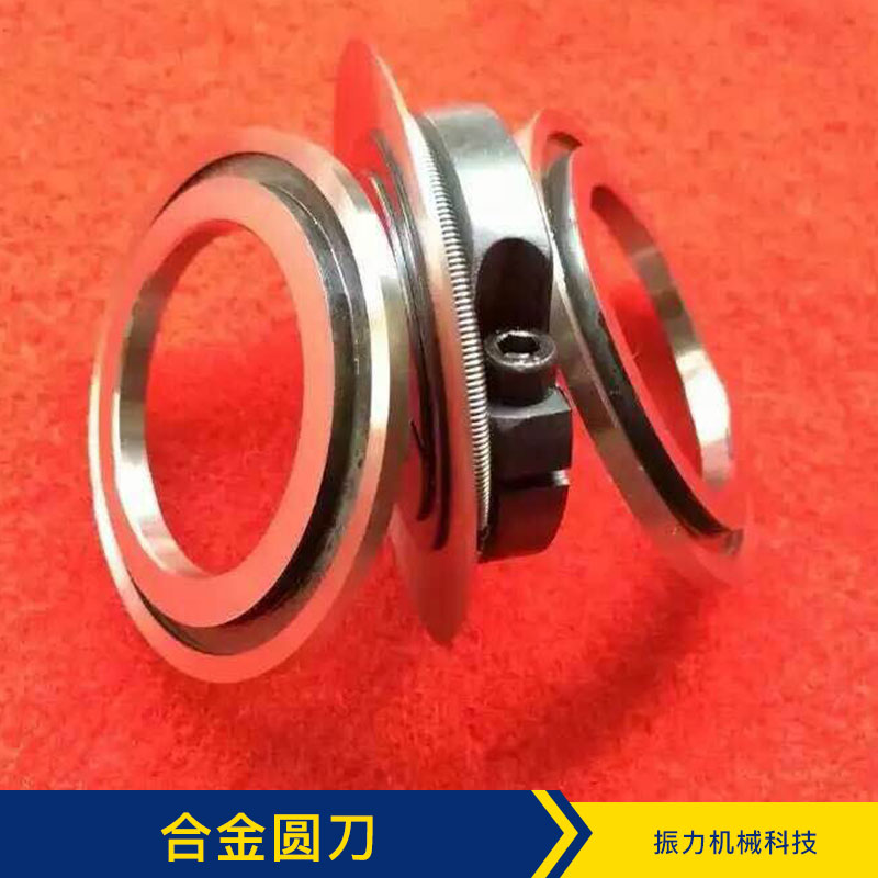 合金圓刀圖片/合金圓刀樣板圖 (2)