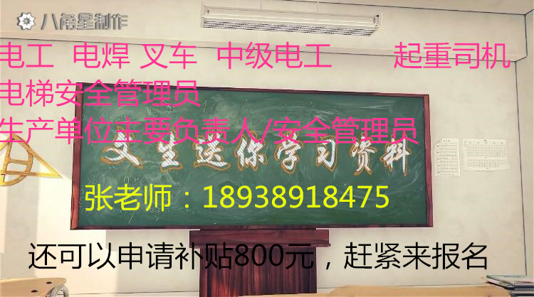 深圳龍華哪里可以學(xué)焊工技術(shù)？龍華觀瀾考個(gè)焊工證多少錢