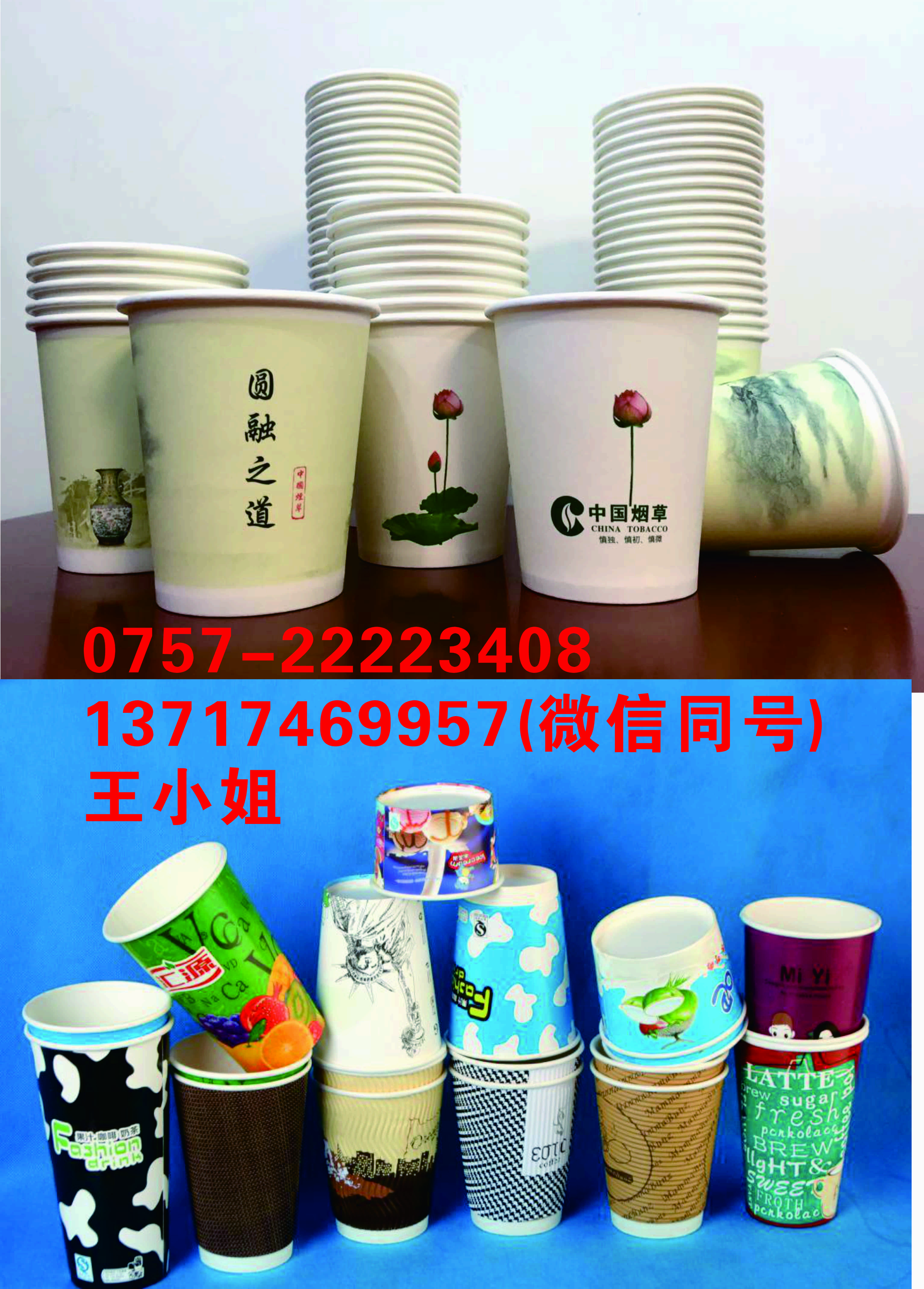 環(huán)城貼紙印刷，0.20元圖片/環(huán)城貼紙印刷，0.20元樣板圖 (2)