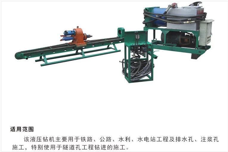 錨固鉆機(jī)圖片/錨固鉆機(jī)樣板圖 (4)