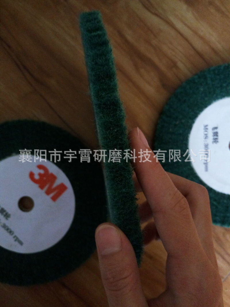 百潔布輪拋光尼龍輪圖片/百潔布輪拋光尼龍輪樣板圖 (2)