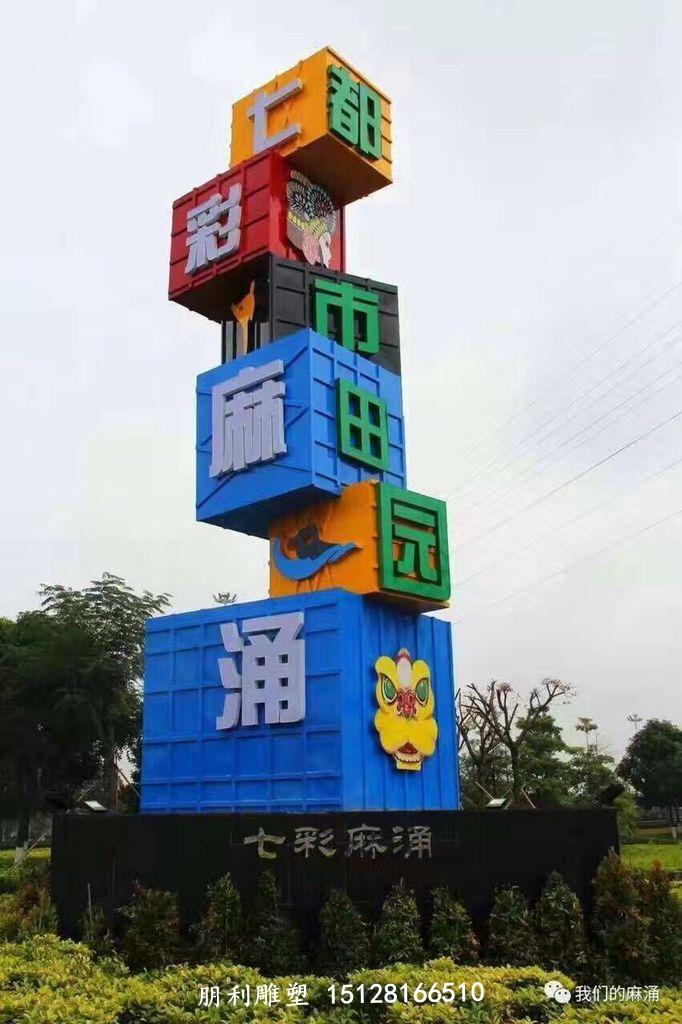 風(fēng)車雕塑 不銹鋼城市景觀雕塑