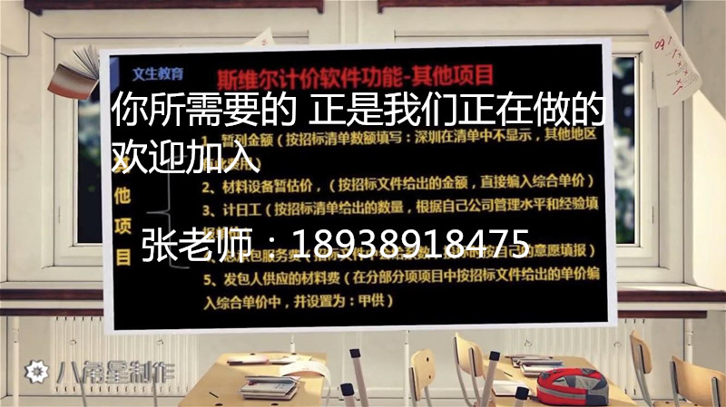 焊工技術(shù)圖片/焊工技術(shù)樣板圖 (3)