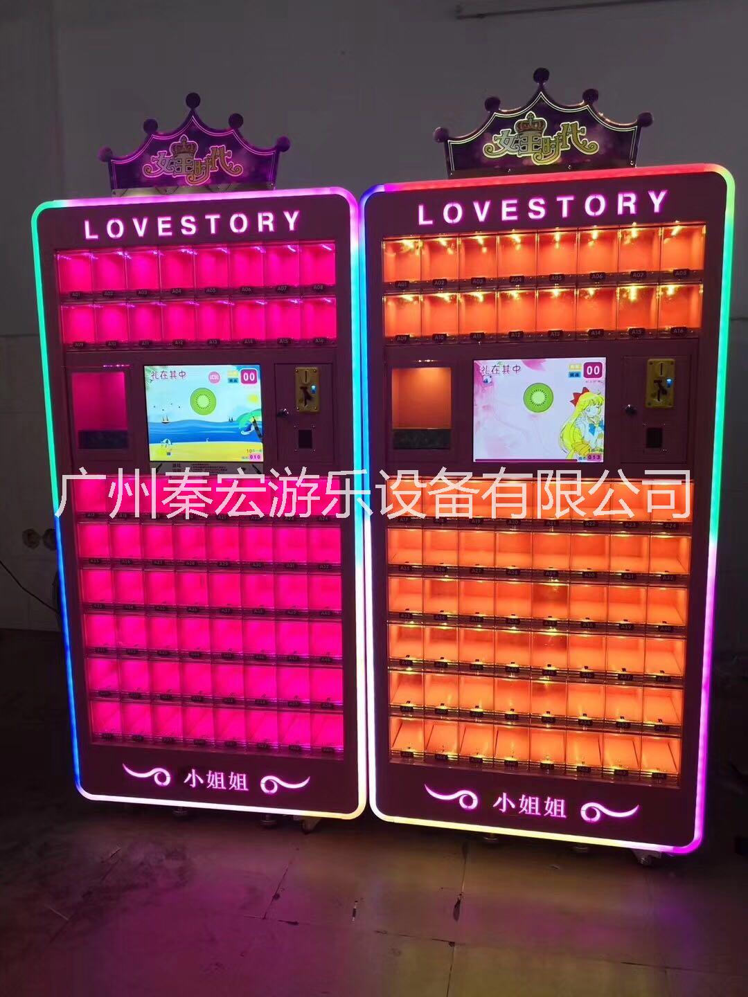 抖音同款口紅機(jī)挑戰(zhàn)機(jī)網(wǎng)紅娃娃機(jī)圖片/抖音同款口紅機(jī)挑戰(zhàn)機(jī)網(wǎng)紅娃娃機(jī)樣板圖 (2)