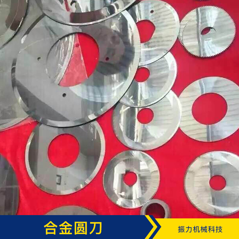 合金圓刀圖片/合金圓刀樣板圖 (3)