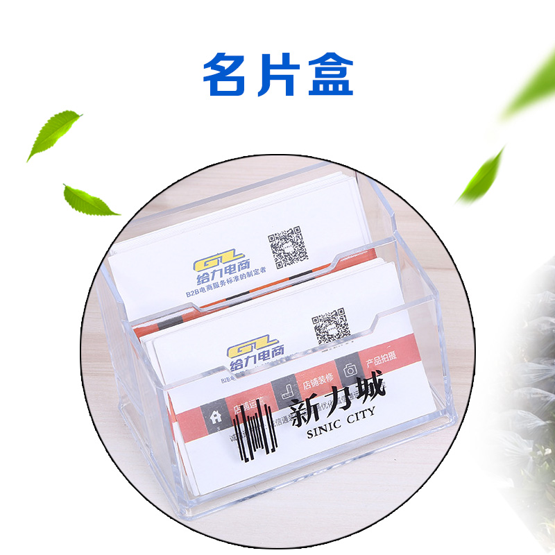 名片盒圖片/名片盒樣板圖 (3)