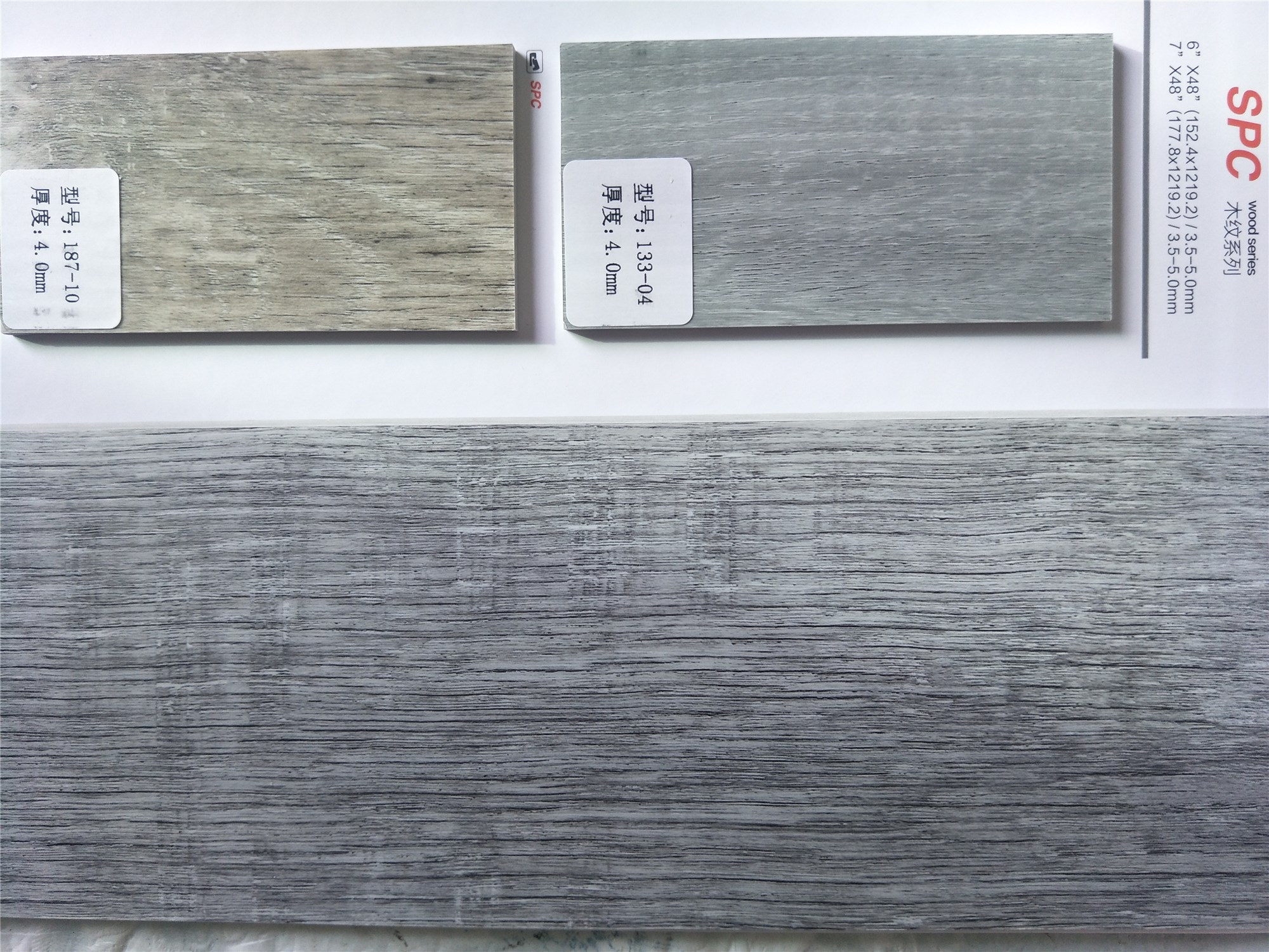 鎖扣塑膠地板圖片/鎖扣塑膠地板樣板圖 (1)