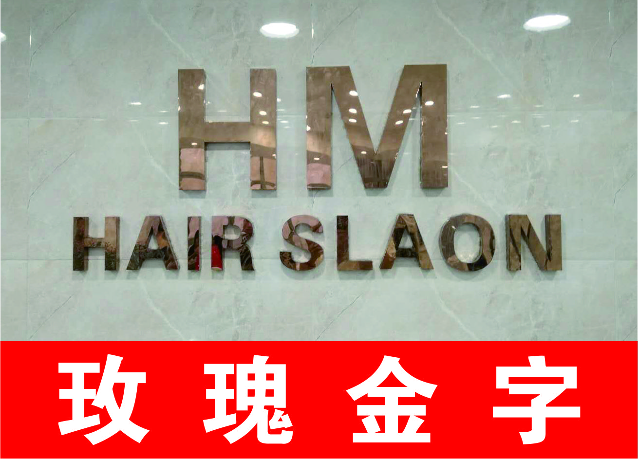 企業(yè)形象墻圖片/企業(yè)形象墻樣板圖 (3)