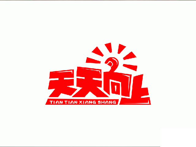 九思教育全托班，嚴(yán)選師資圖片/九思教育全托班，嚴(yán)選師資樣板圖 (3)