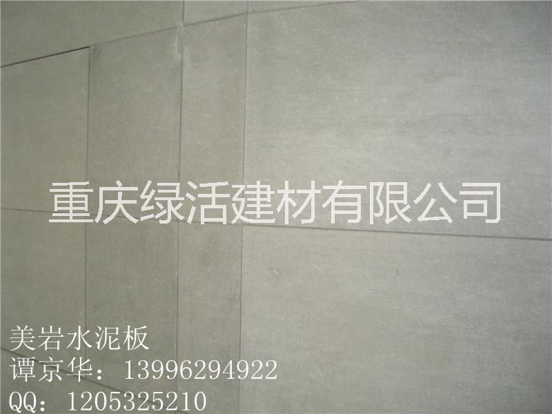 混凝土預(yù)制板圖片/混凝土預(yù)制板樣板圖 (4)