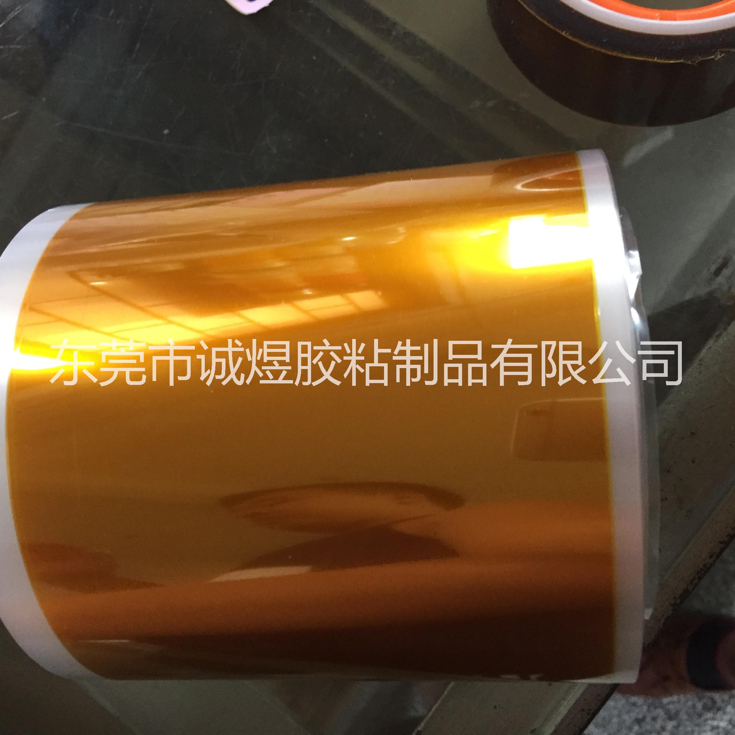聚酰亞胺膠帶圖片/聚酰亞胺膠帶樣板圖 (1)