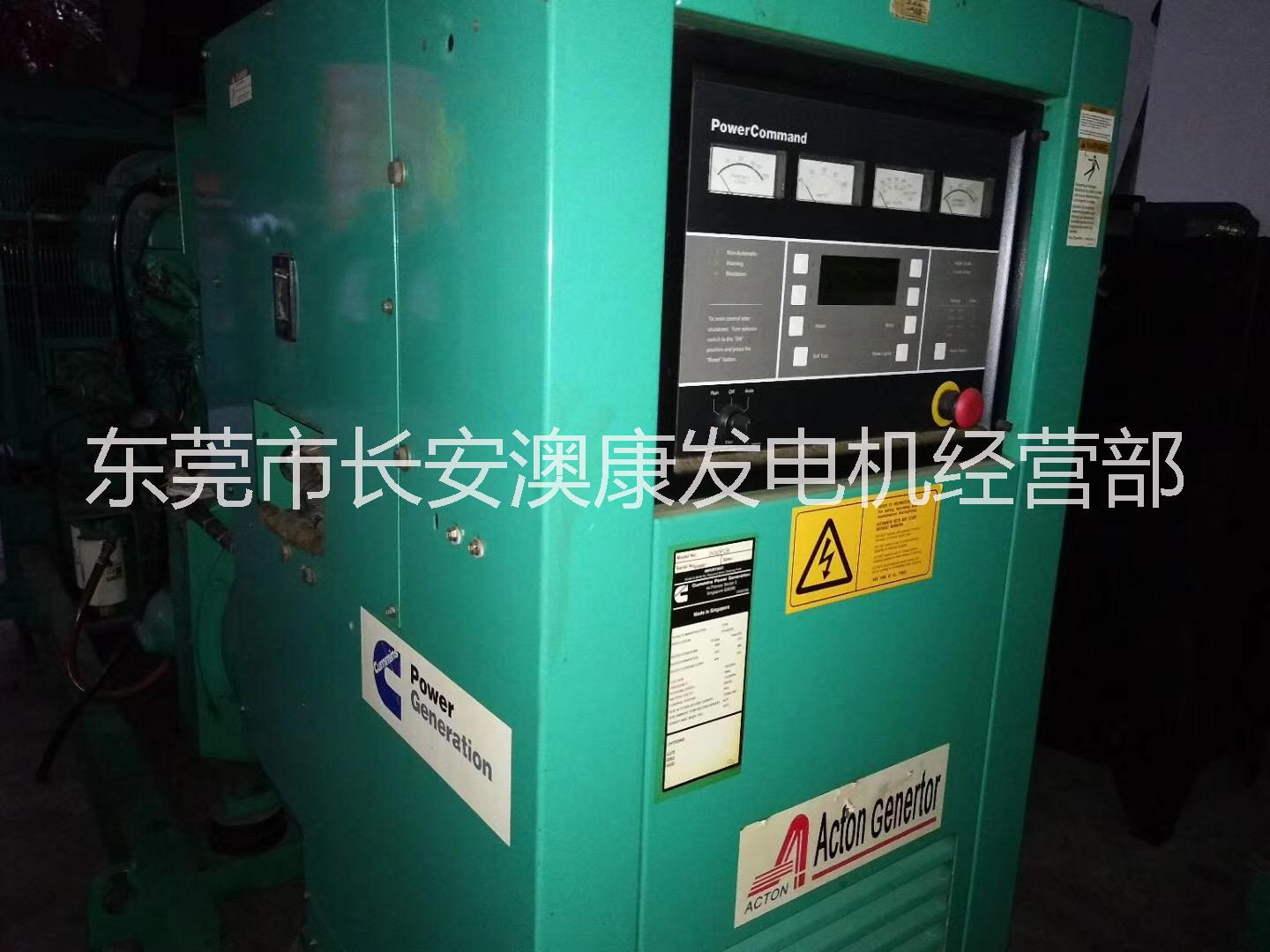 二手發(fā)電機(jī)回收 發(fā)電機(jī)租賃 收購發(fā)電機(jī) 發(fā)電機(jī)維修保養(yǎng)  廣州荔灣南源舊發(fā)電機(jī)出售回收出租