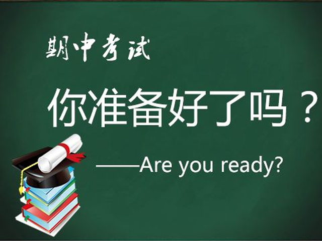 九思教育全托班，嚴(yán)選師資圖片/九思教育全托班，嚴(yán)選師資樣板圖 (2)
