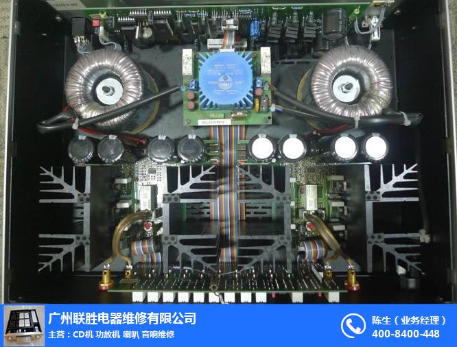 德國AVM音響售后指定特約維修圖片/德國AVM音響售后指定特約維修樣板圖 (3)