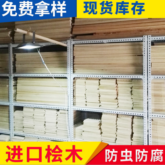 檜木板材廠家直銷 檜木板材生產(chǎn)價(jià) 檜木板材生產(chǎn)家 檜木板材供應(yīng)商 檜木板材哪家好