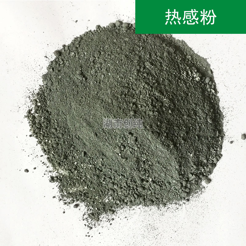 超級熱感粉圖片/超級熱感粉樣板圖 (1)