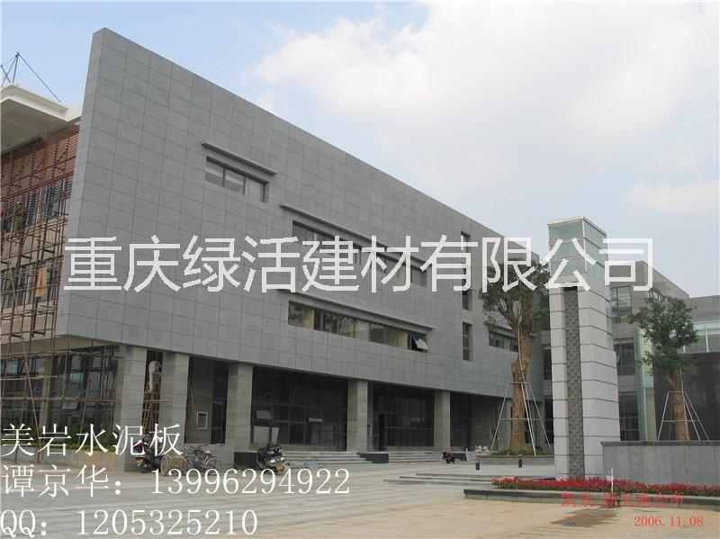 混凝土預(yù)制板圖片/混凝土預(yù)制板樣板圖 (1)
