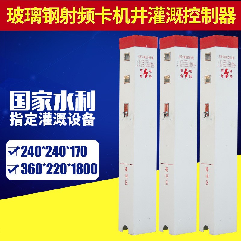 節(jié)水灌溉,服務農(nóng)業(yè),玻璃鋼井房圖片/節(jié)水灌溉,服務農(nóng)業(yè),玻璃鋼井房樣板圖 (3)