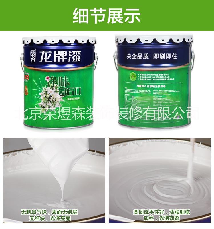 凈味360圖片/凈味360樣板圖 (3)