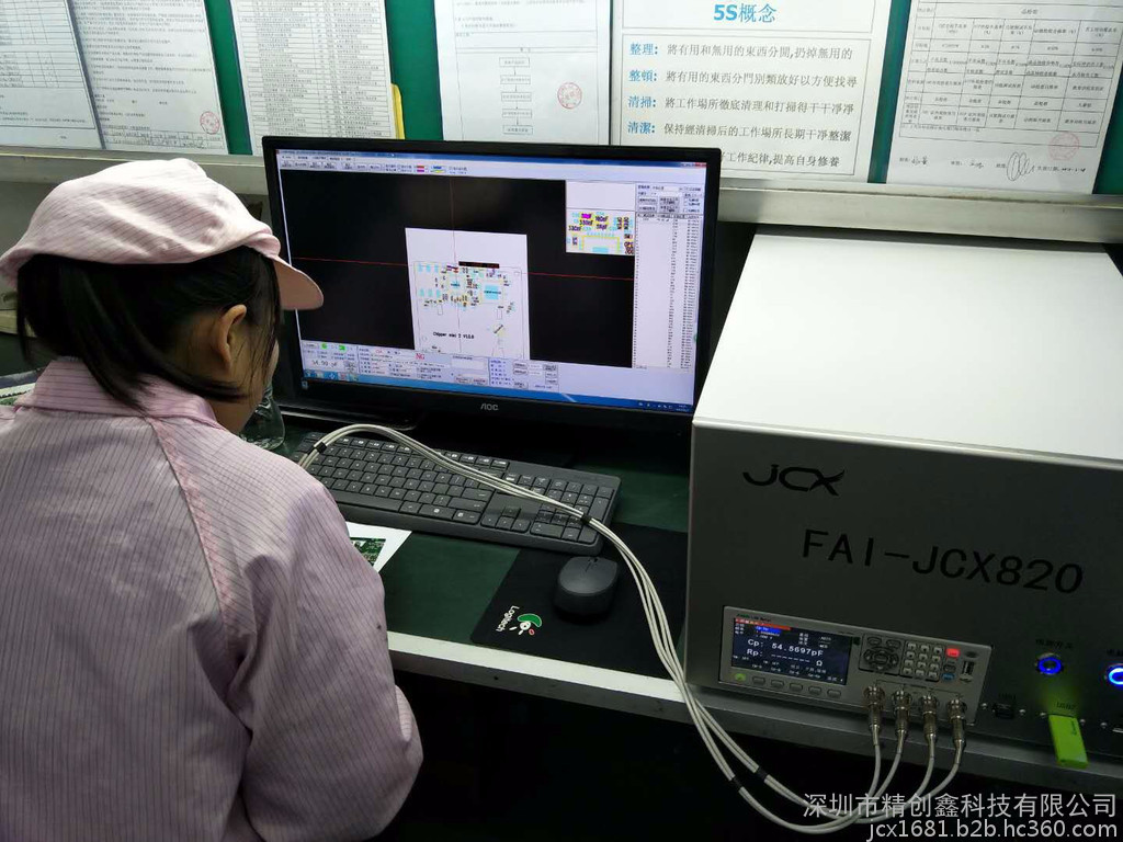 SMT首件測試儀-JCX820圖片/SMT首件測試儀-JCX820樣板圖 (4)