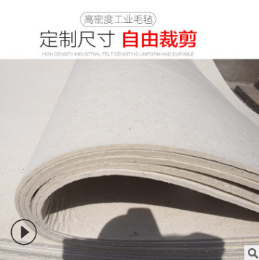 工業(yè)毛氈廠家圖片/工業(yè)毛氈廠家樣板圖 (2)