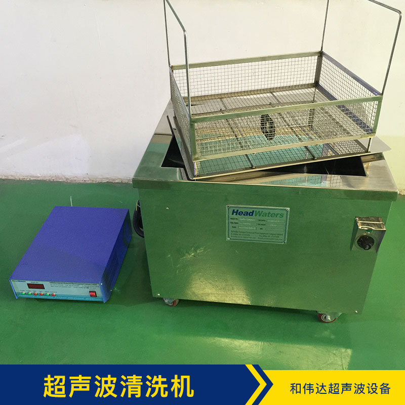 超聲波清洗機圖片/超聲波清洗機樣板圖 (2)