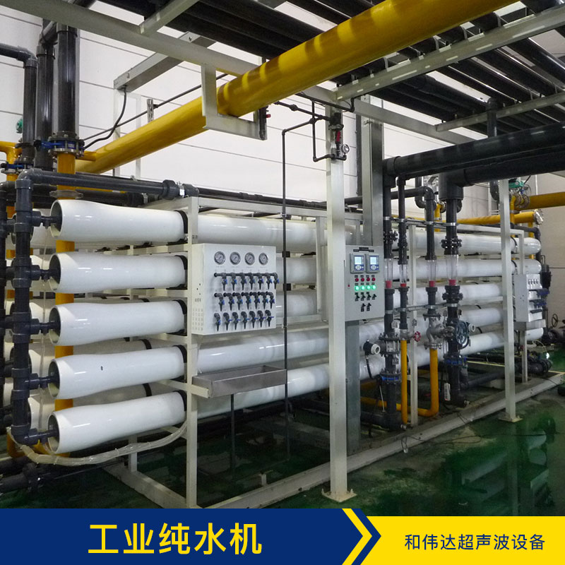 工業(yè)純水機(jī)廠家圖片
