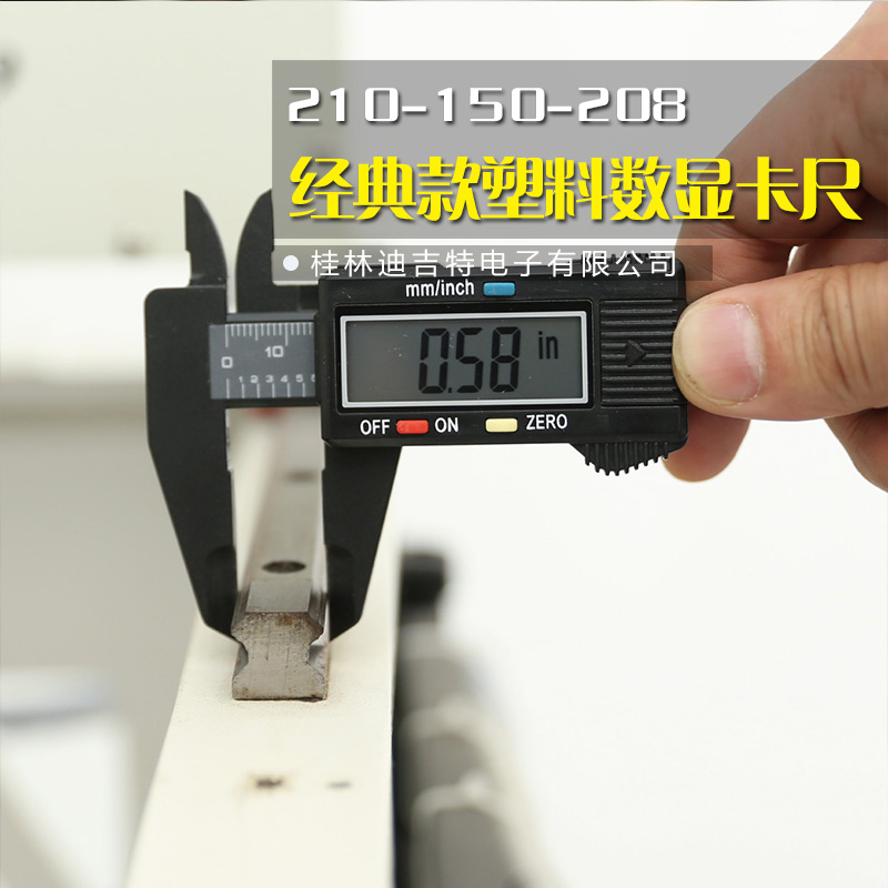 210-150-208經(jīng)典款塑料圖片/210-150-208經(jīng)典款塑料樣板圖 (4)