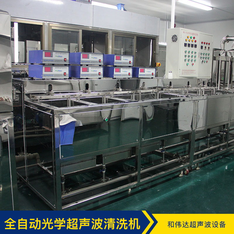 全自動光學(xué)超聲波清洗機圖片/全自動光學(xué)超聲波清洗機樣板圖 (4)