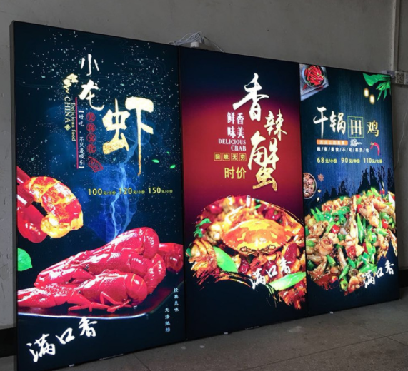 燈箱圖片/燈箱樣板圖 (2)
