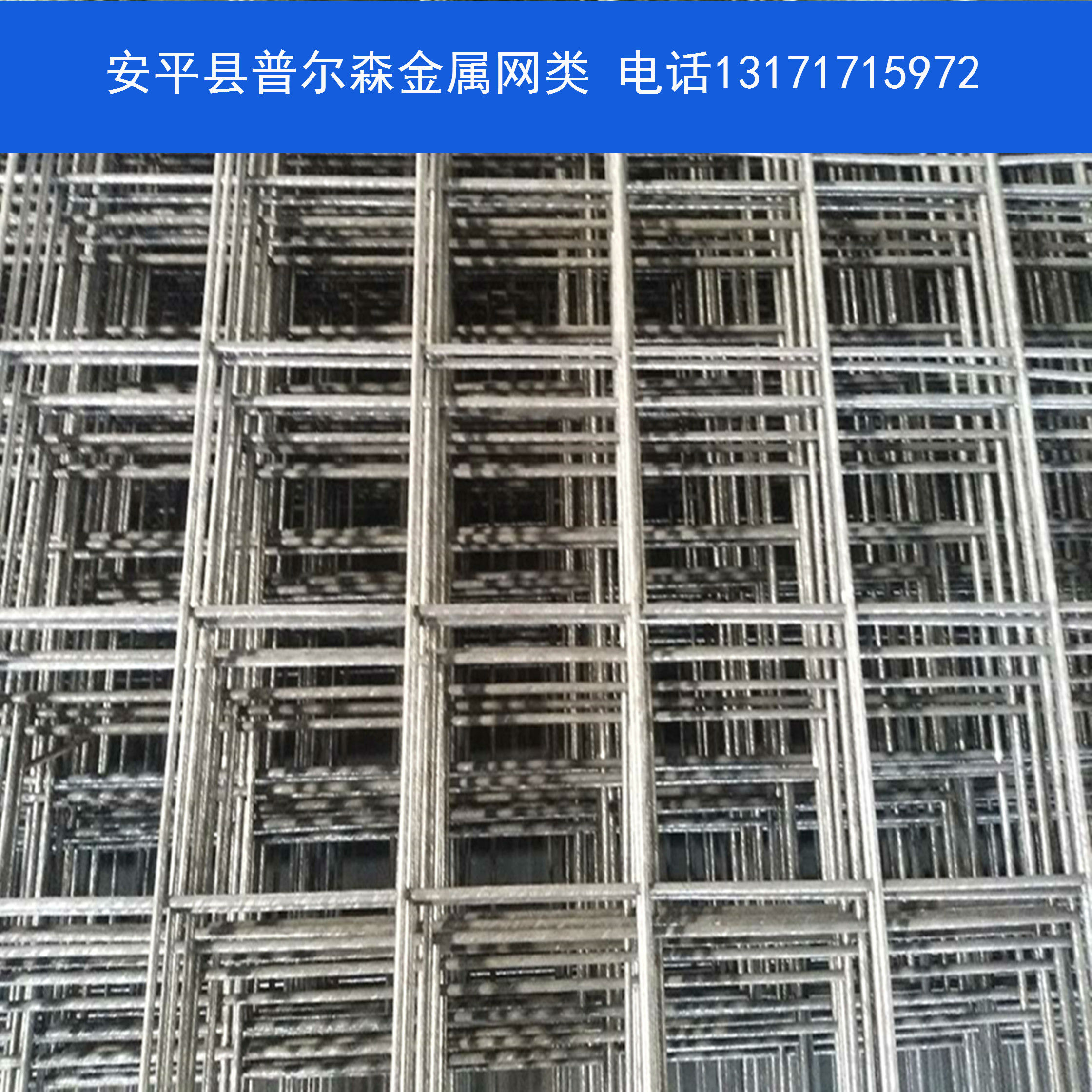 鋼筋焊接網(wǎng) 橋梁網(wǎng)片 鋼筋網(wǎng)片