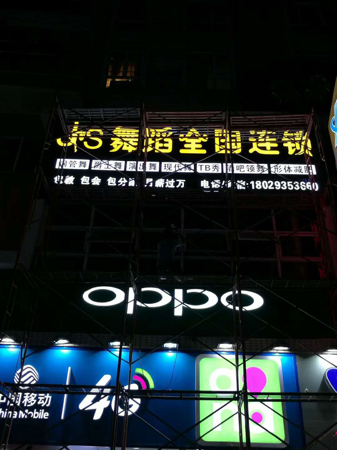 LOGO形象墻圖片/LOGO形象墻樣板圖 (3)