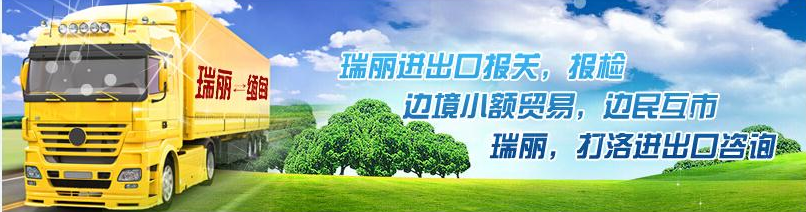 深圳市缅甸汽运专线厂家缅甸汽运专线 深圳到缅甸汽运专线 深圳到缅甸汽运专线价格表 发往缅甸物流公司